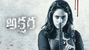 Akshara on EPIC Bhojpuri - future program