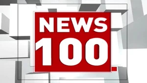 News 100 on News 24 - past program
