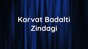 Karvat Badalti Zindagi on DD bharati - past program