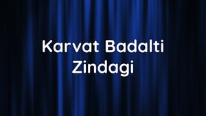 Karvat Badalti Zindagi on DD bharati - past program