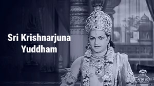 Sri Krishnarjuna Yuddham on ETV Telugu - past program