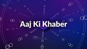 Aaj Ki Khaber on Sansad TV HD - past program