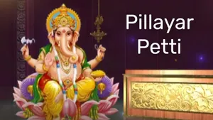 Pillayar Petti on Sri Sankara - past program