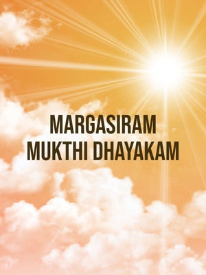 Margasiram Mukthi Dhayakam on CVR OM Spiritual - past program