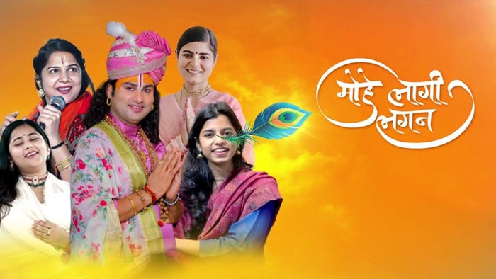 Mohe Laagi Lagan Episode No.464 on JioTV