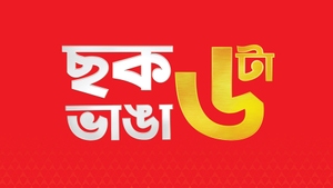 Chaak Bhanga 6-TA on ABP Ananda - past program