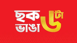 Chaak Bhanga 6-TA on ABP Ananda - past program