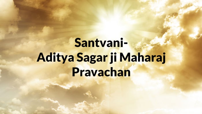 Santvani- Aditya Sagar ji Maharaj Pravachan on JioTV