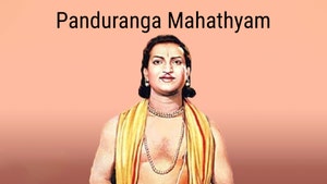 Panduranga Mahathyam on ETV Cinema - past program