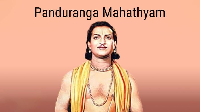 Panduranga Mahathyam on JioTV