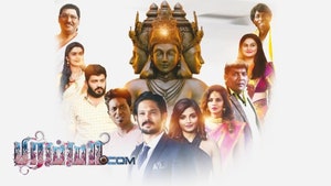 Brahma.com on Raj TV - past program