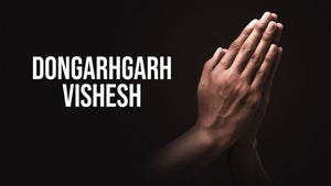 Dongarhgarh Vishesh on Paras tv - future program