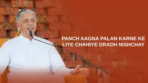 Panch Aagna Palan Karne ke Liye Chahiye Dradh Nishchay on Dada Bhagwan Foundation - past program