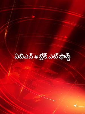 Abn # Break @ Fast on ABN Andhra Jyothi - past program