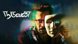 Naduvan on Colors Tamil HD