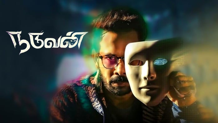 Naduvan on JioTV