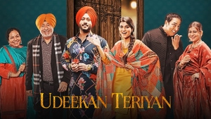 GTC Punjabi on GTC Punjabi - past program
