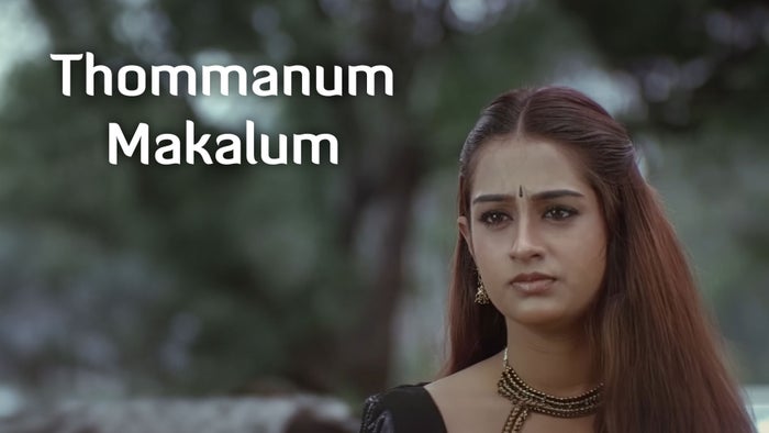 Thommanum Makalum on JioTV