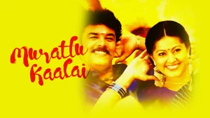 Murattu Kaalai on Kalaignar TV - past program