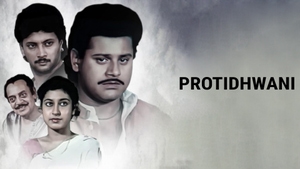 Protidhwani on Public Movies - past program