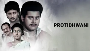 Protidhwani on Public Movies - past program