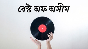 Best Of Asima on Tarang Music - past program