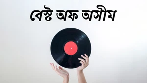 Best Of Asima on Tarang Music - past program