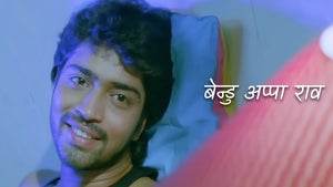 Bendu Apparao R.M.P on Zee Telugu HD - past program