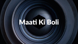 Maati Ki Boli on DD bharati - past program