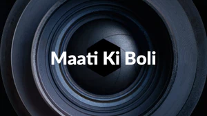 Maati Ki Boli on DD bharati - past program