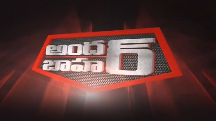 Andar Bahar on JioTV