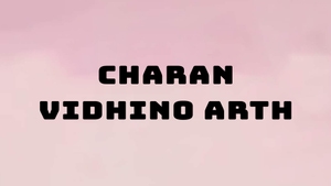 Charan Vidhino Arth on Dada Bhagwan Foundation Gujarati - past program