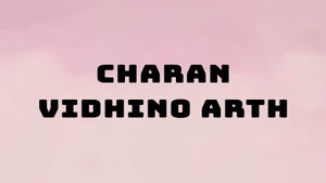 Charan Vidhino Arth Episode 3 on Dada Bhagwan Foundation Gujarati - past program