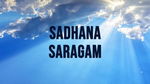 Sadhana Saragam on Aastha Bhajan