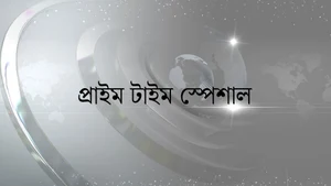 Prime Time Special on OTV - past program