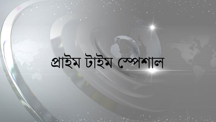 Prime Time Special on JioTV