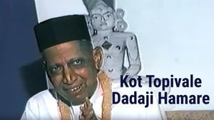 Kot Topivale Dadaji Hamare on Dada Bhagwan Foundation - past program