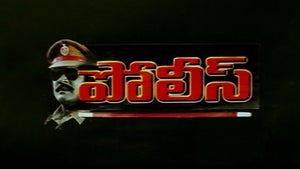 Police on Sun Surya Movies - past program
