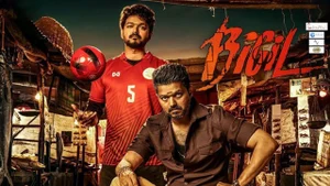 Bigil on Sun Udaya HD - live program