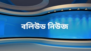 Bollywood News on Apex News India - future program