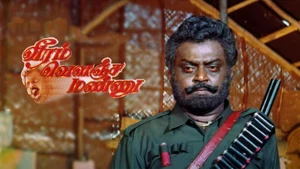 Veeram Velancha Mannu on Jaya TV HD - past program