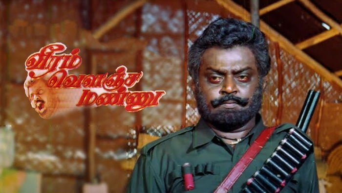 Veeram Velancha Mannu on JioTV