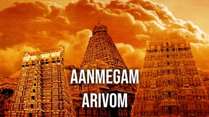 Aanmeegam Arivom on Makkal TV - past program