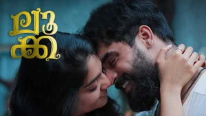 Luca on Mazhavil Manorama - past program