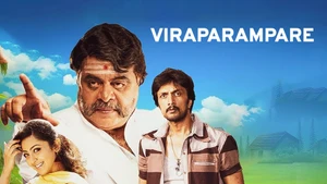 Viraparampare on Udaya Movies