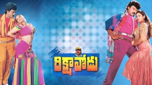 Rikshavodu on ETV Cinema