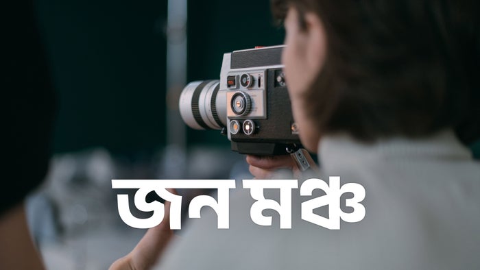 Jana Mancha on JioTV