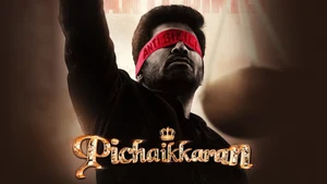 Pichaikkaran on Colors Cineplex - past program