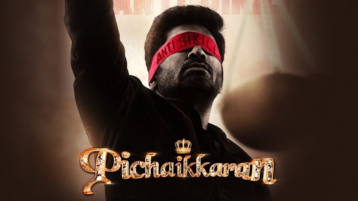 Pichaikkaran on JioTV