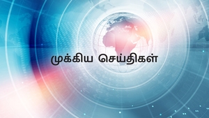 Mukkiya Seithigal on Puthiya Thalimurai - past program